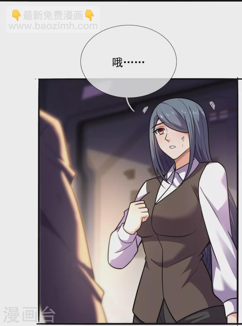 第197话 决战开始23