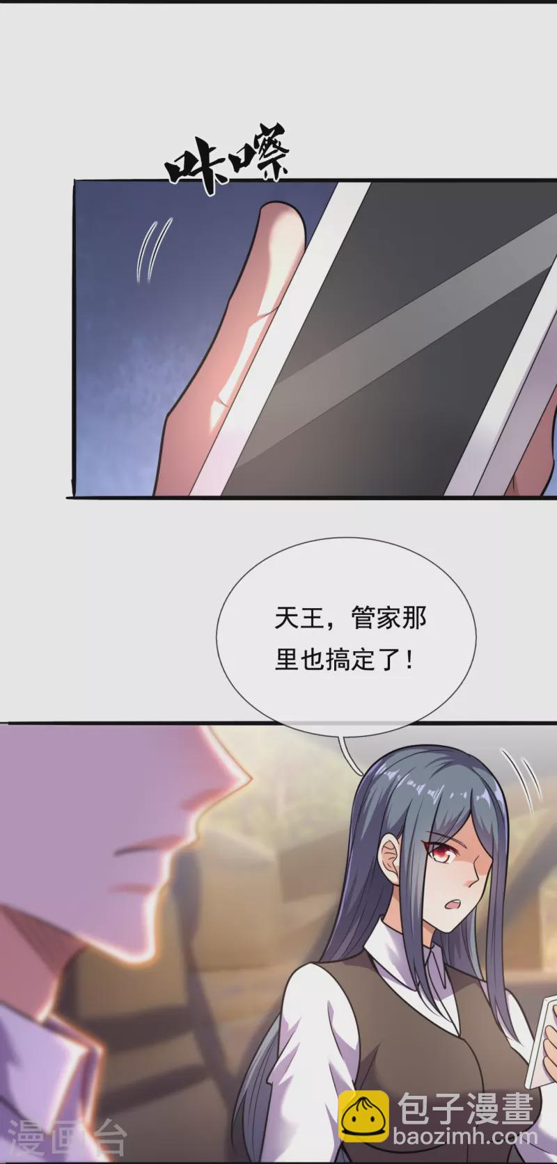 第197话 决战开始27