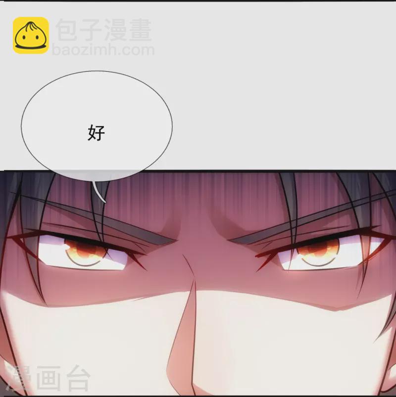 第197话 决战开始28