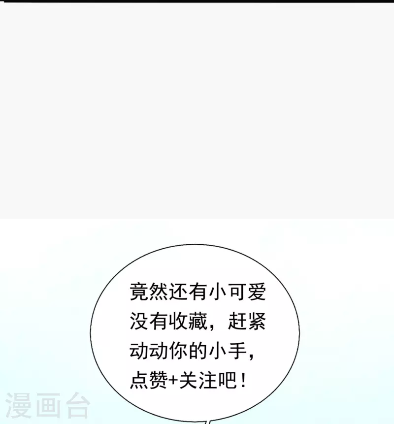 第197话 决战开始30