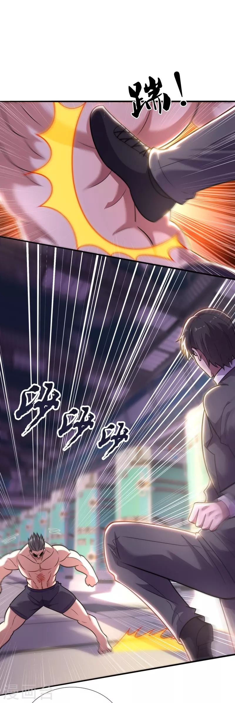 第197话 决战开始7