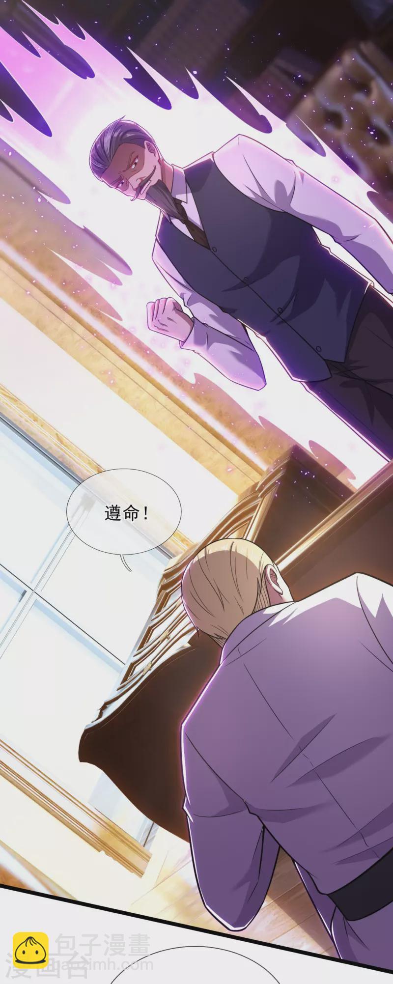 第198话 交锋13