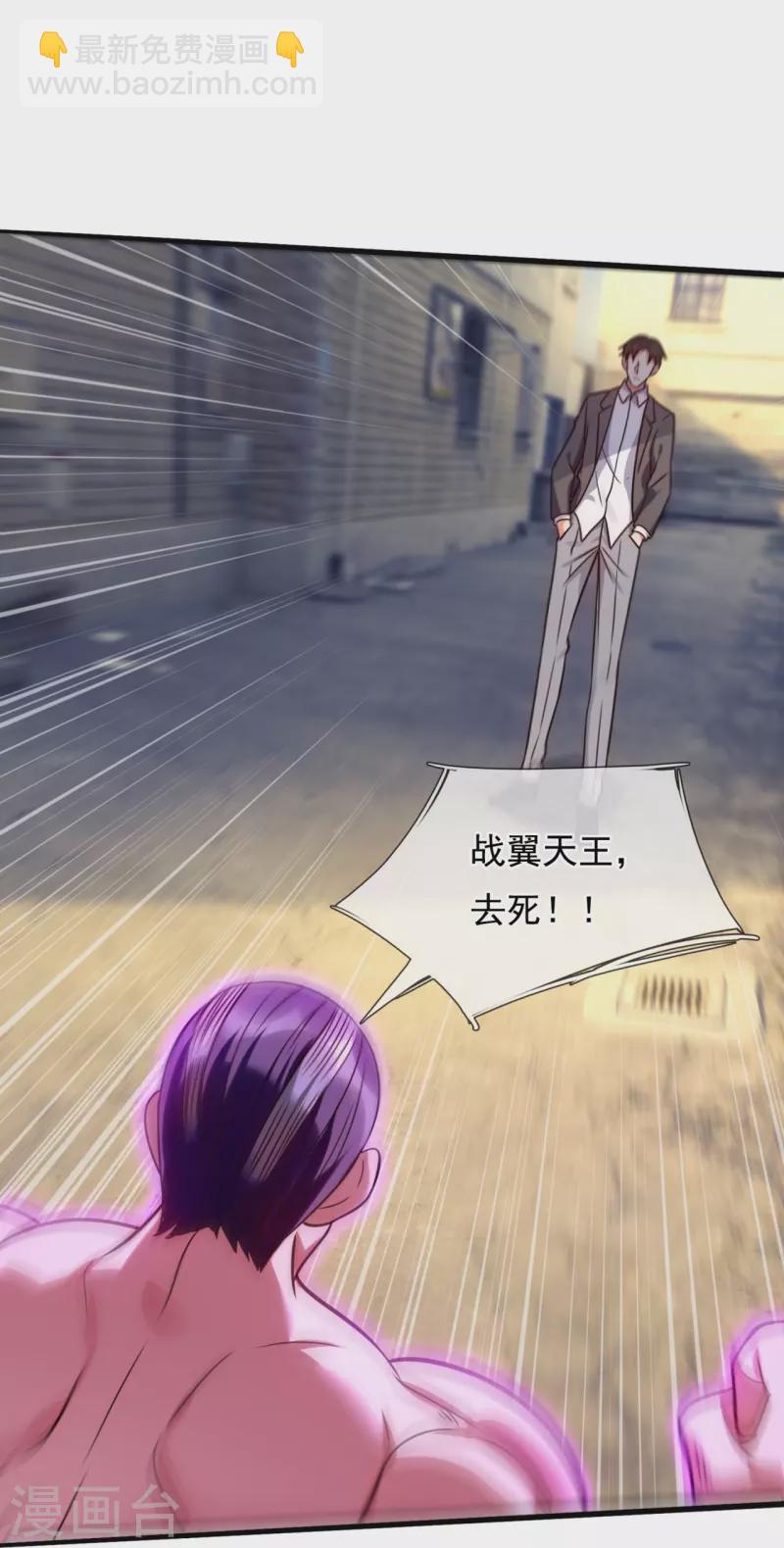 第199话 单挑14