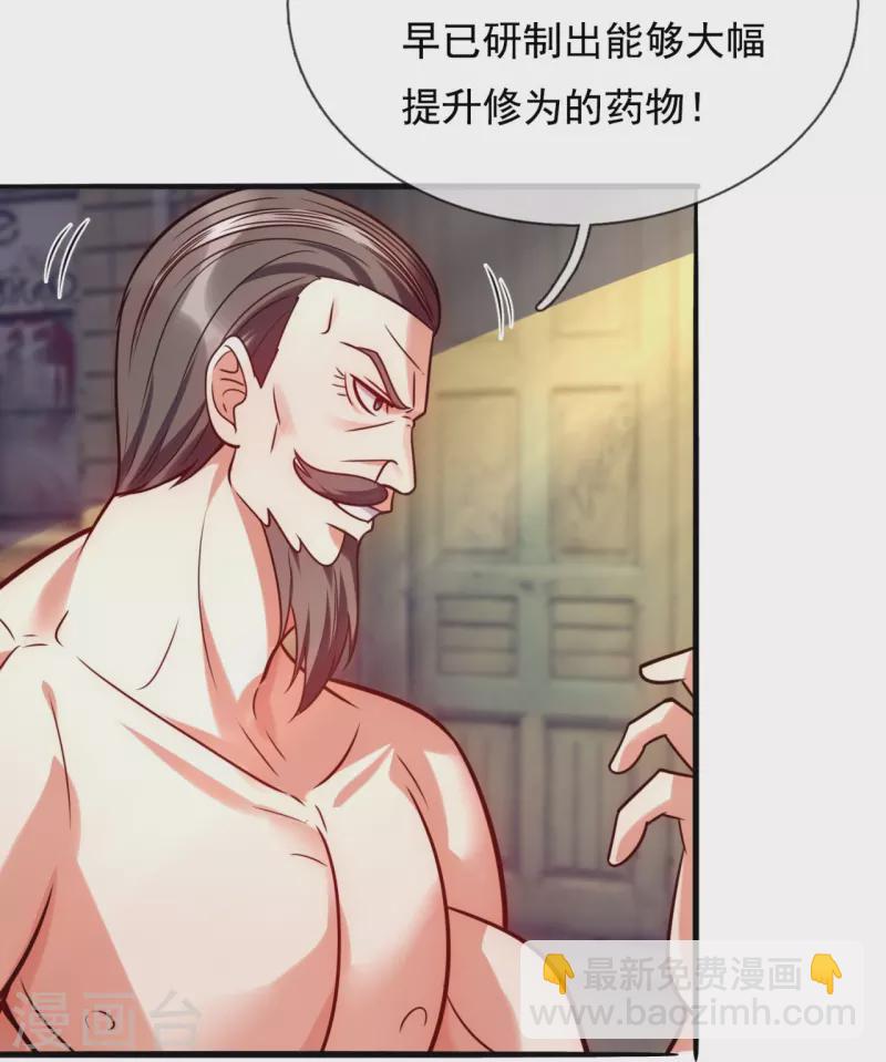 第199话 单挑17