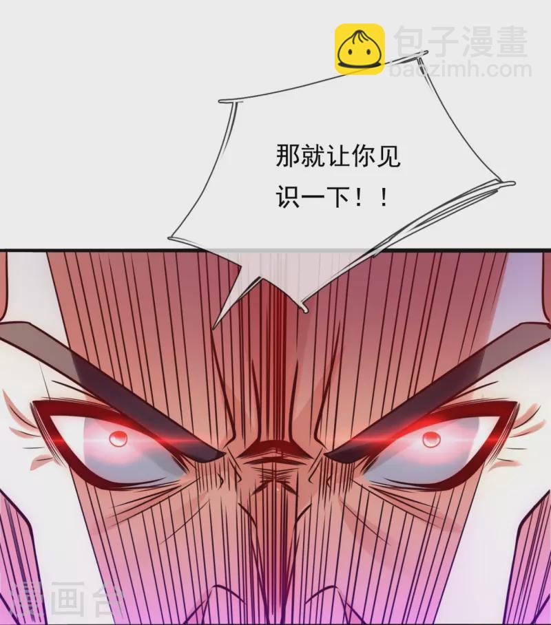 第199话 单挑19