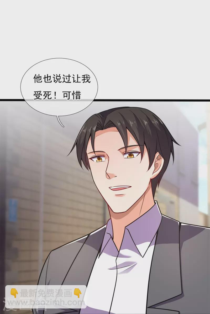 第199话 单挑3