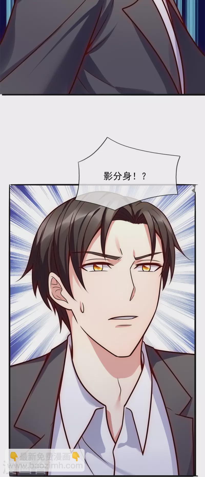 第199话 单挑30