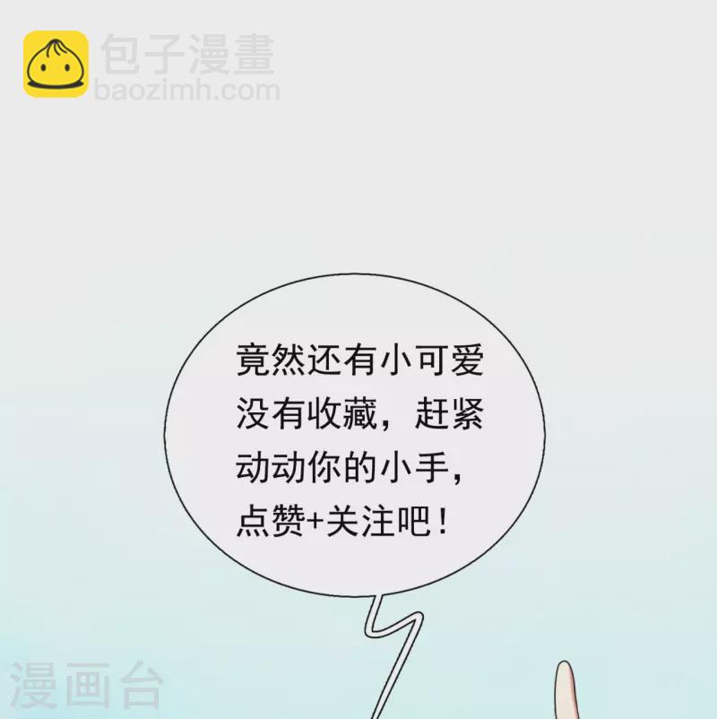 第199话 单挑31
