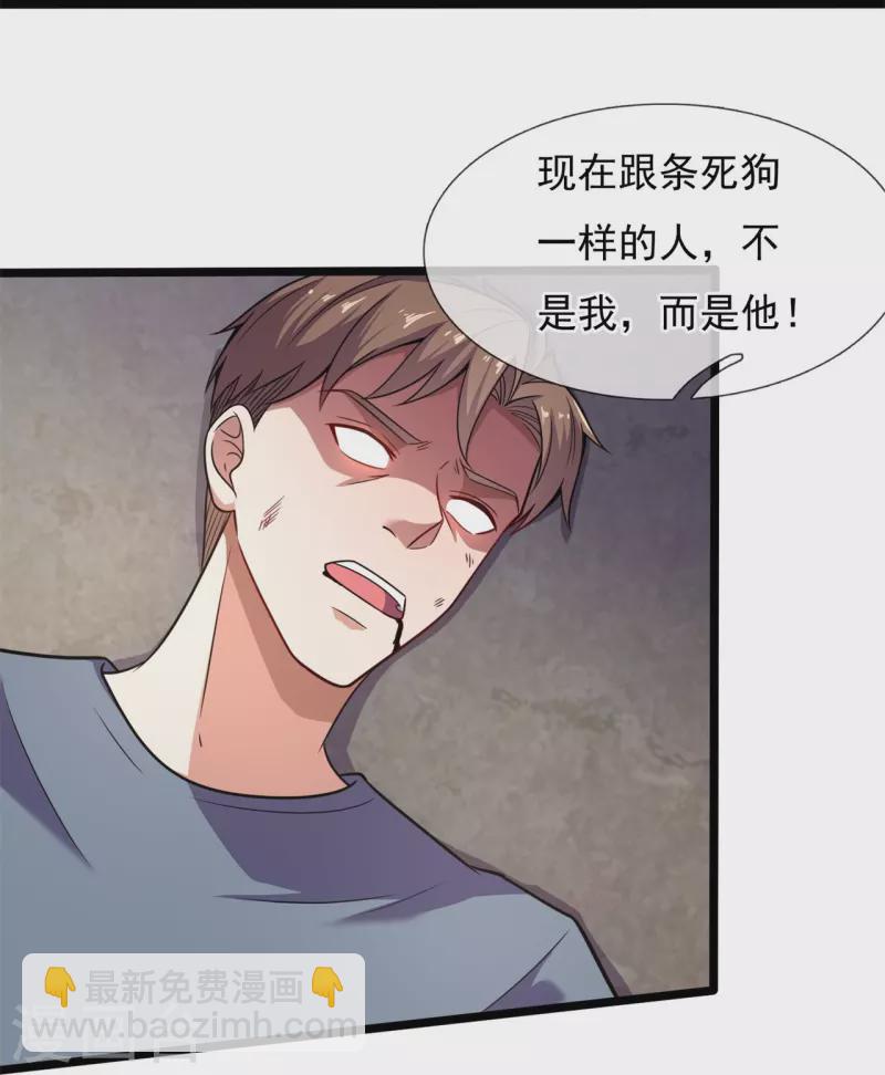 第199话 单挑4