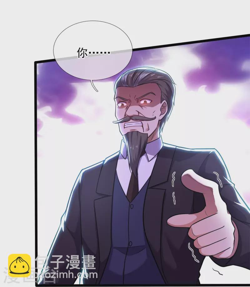 第199话 单挑5