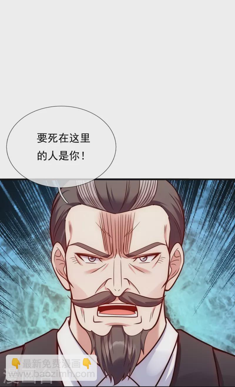 第199话 单挑7