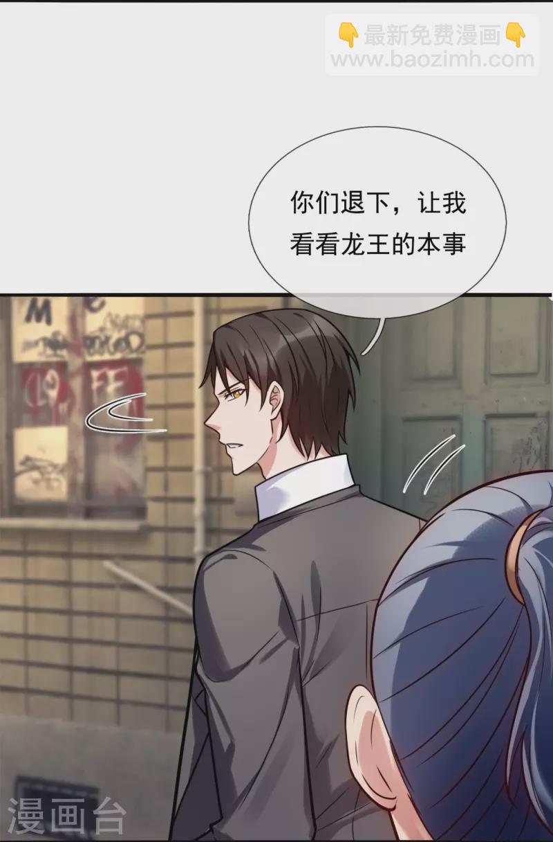 第199话 单挑8