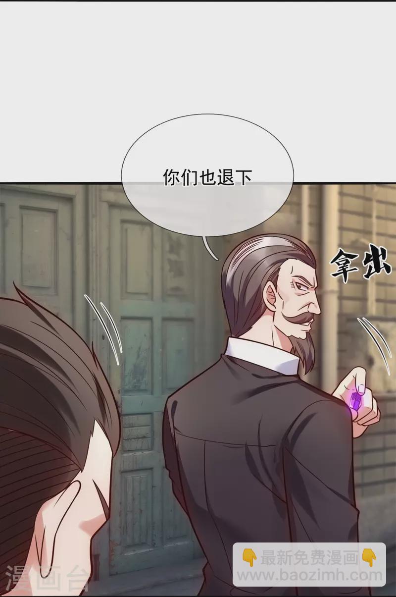 第199话 单挑9