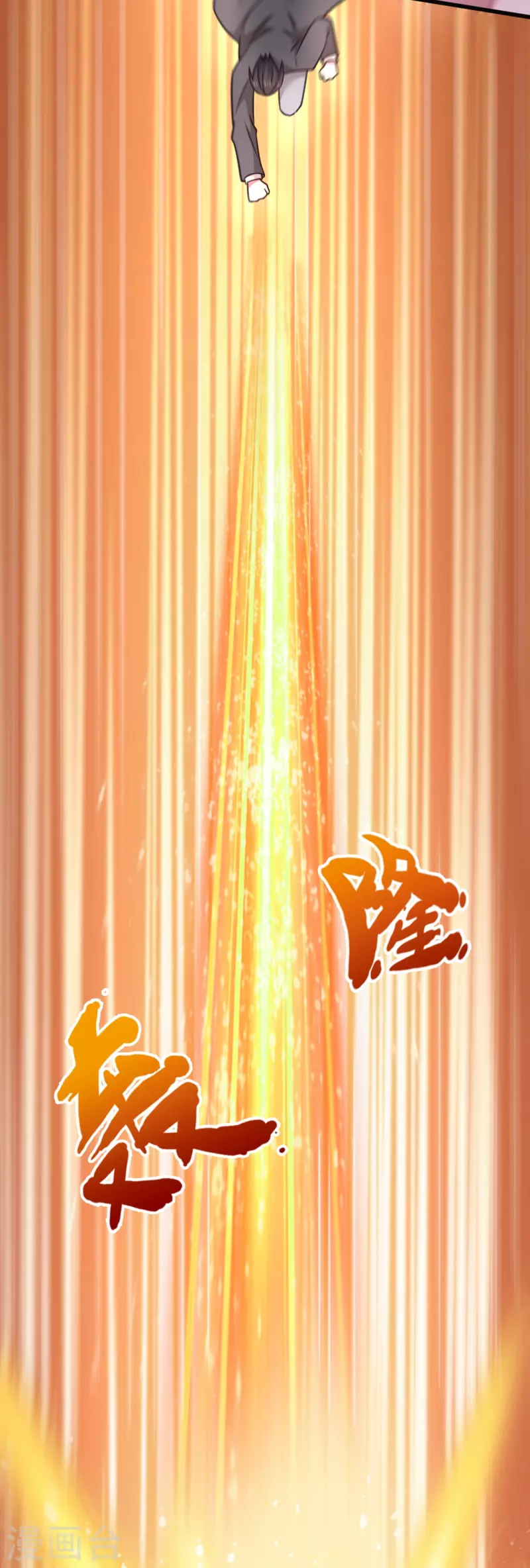 第200话 破绽11