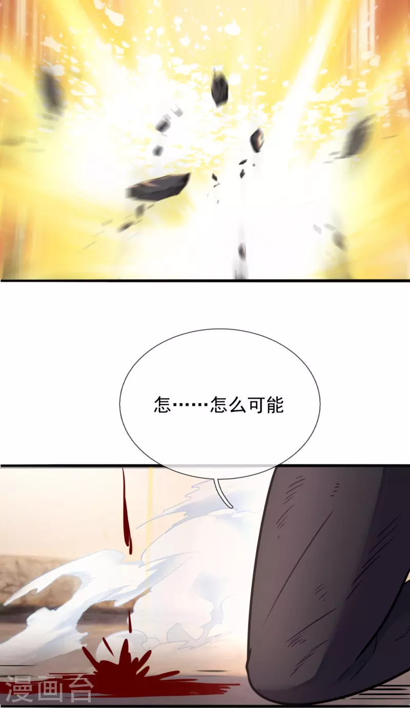 第200话 破绽12