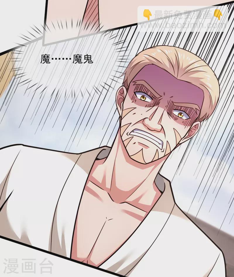 第200话 破绽18