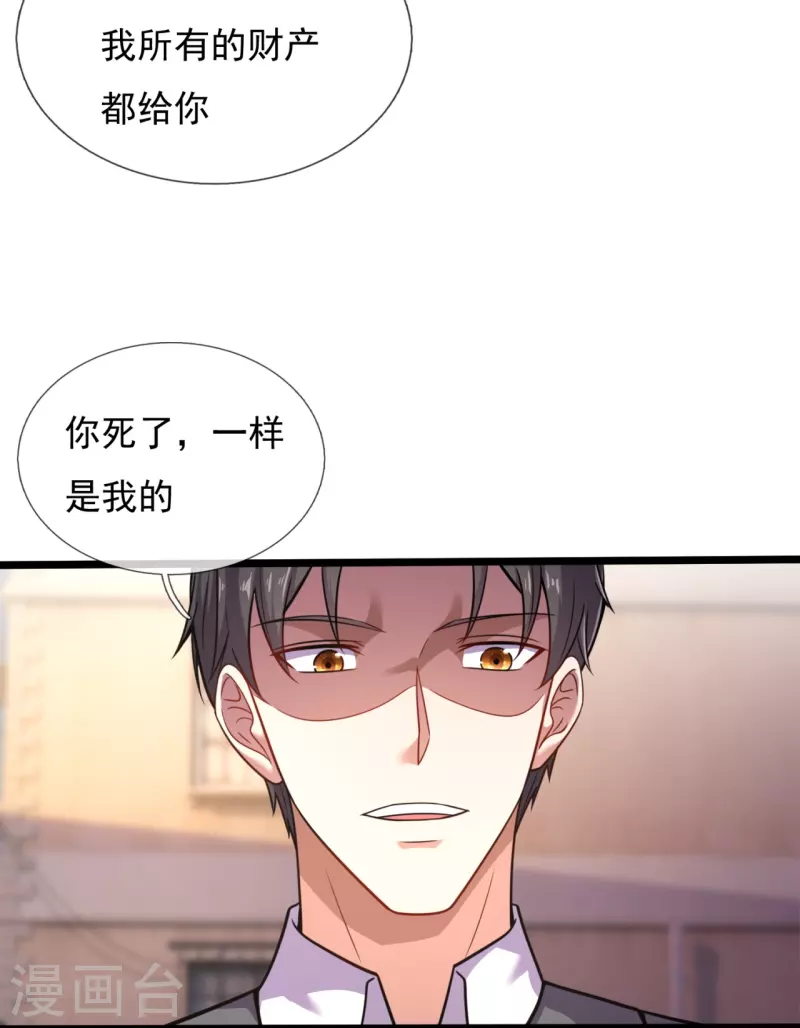第200话 破绽21