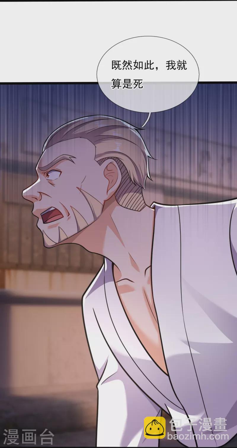 第200话 破绽23