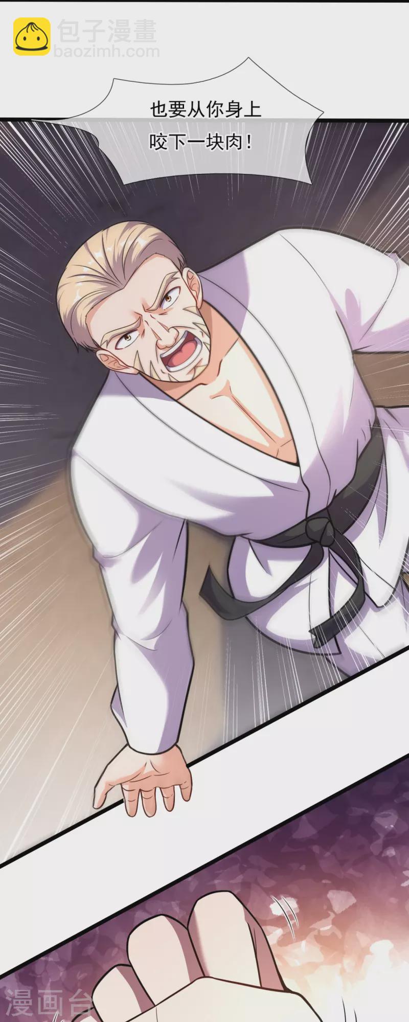 第200话 破绽24