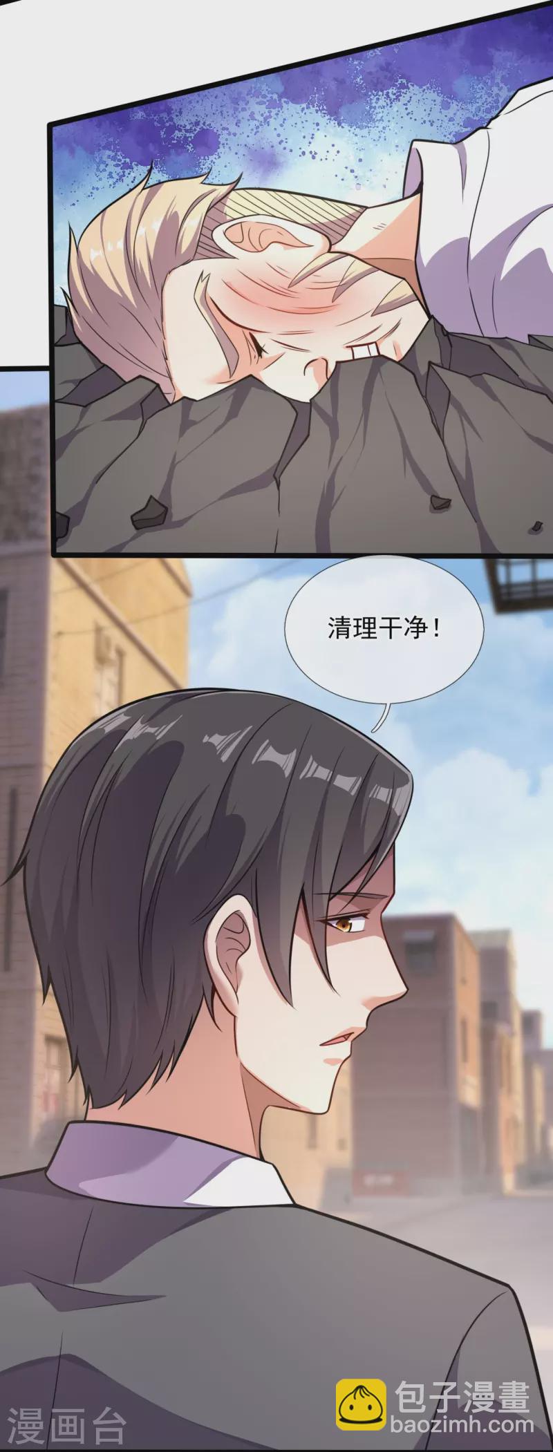第200话 破绽26
