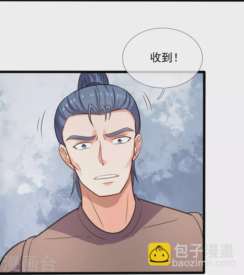 第200话 破绽27
