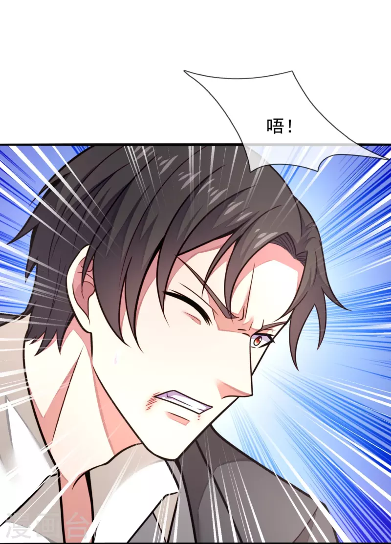 第200话 破绽5