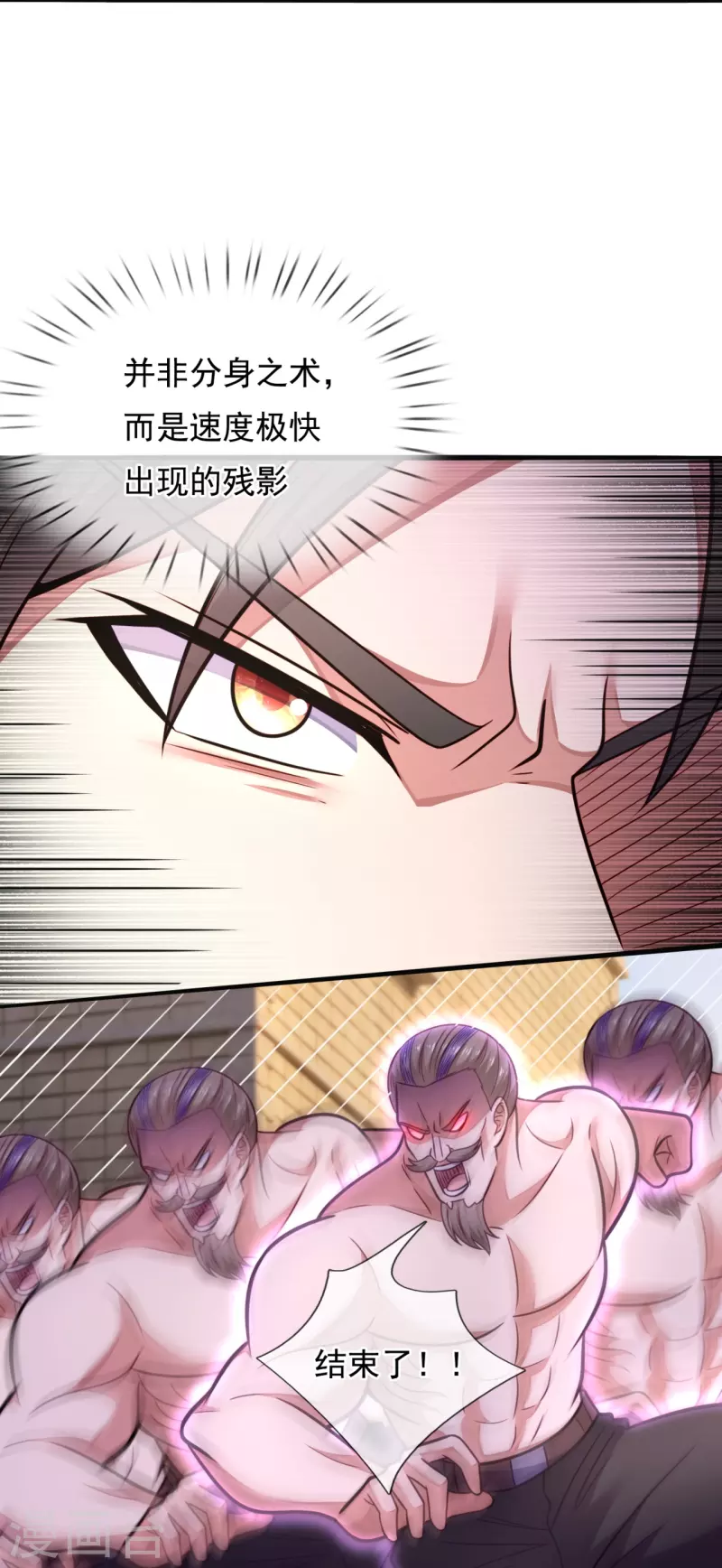 第200话 破绽6