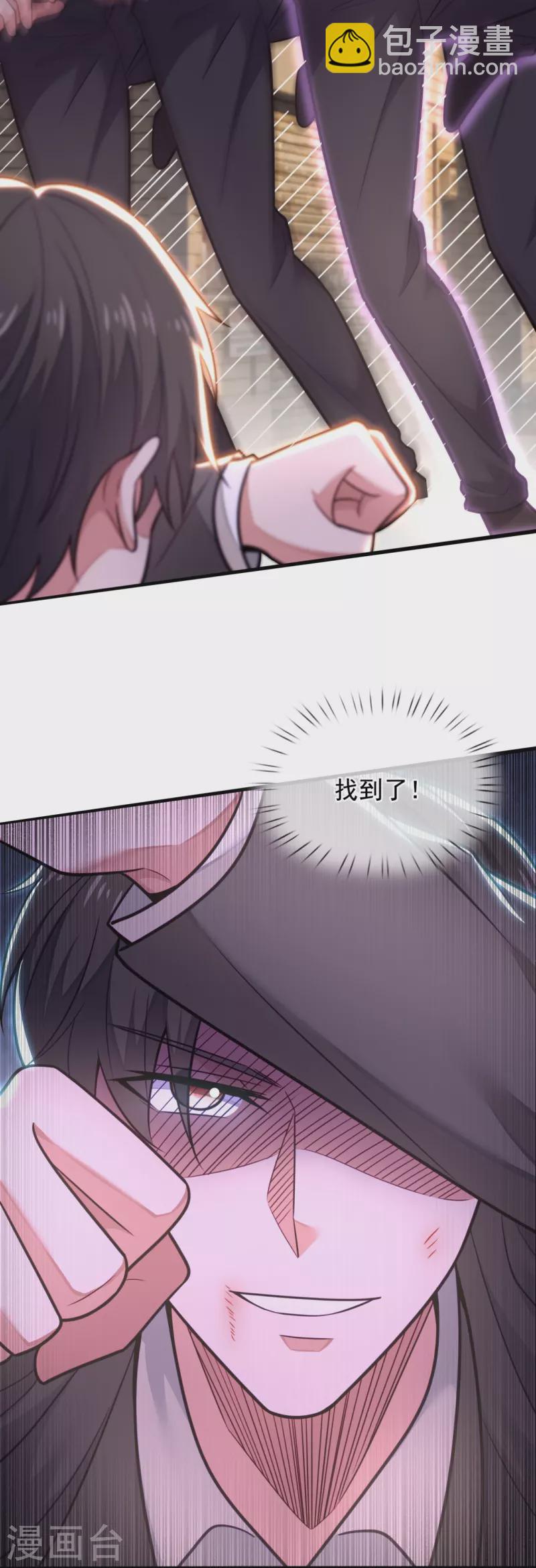 第200话 破绽7