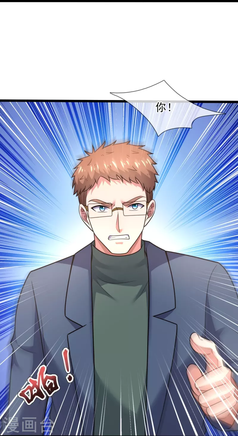 第201话 陈家覆灭24