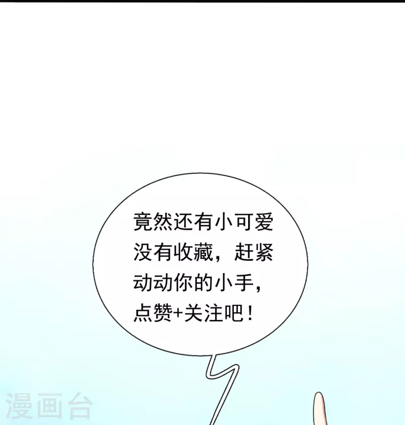 第201话 陈家覆灭31