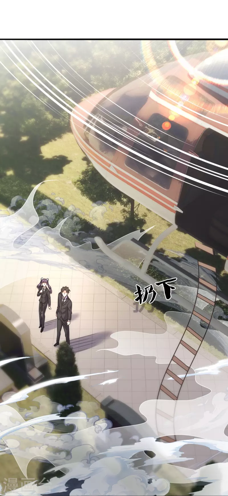 第202话 新的征程10