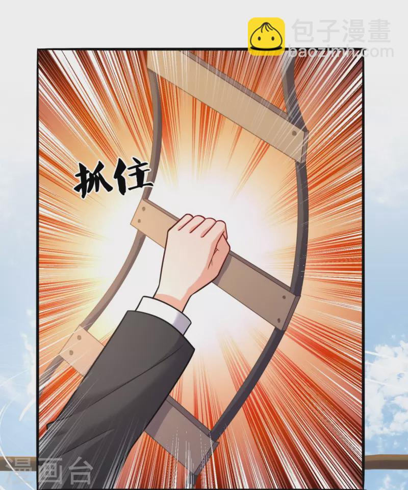 第202话 新的征程13
