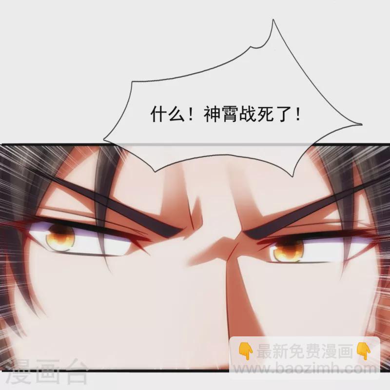 第202话 新的征程18