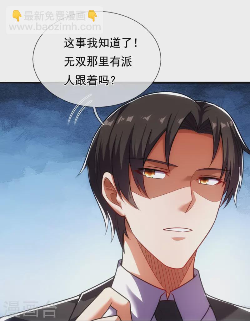 第202话 新的征程21