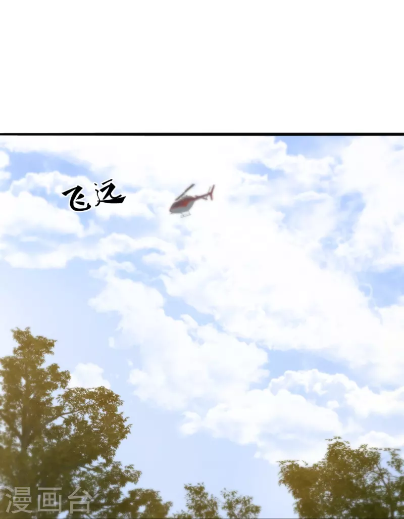 第202话 新的征程23