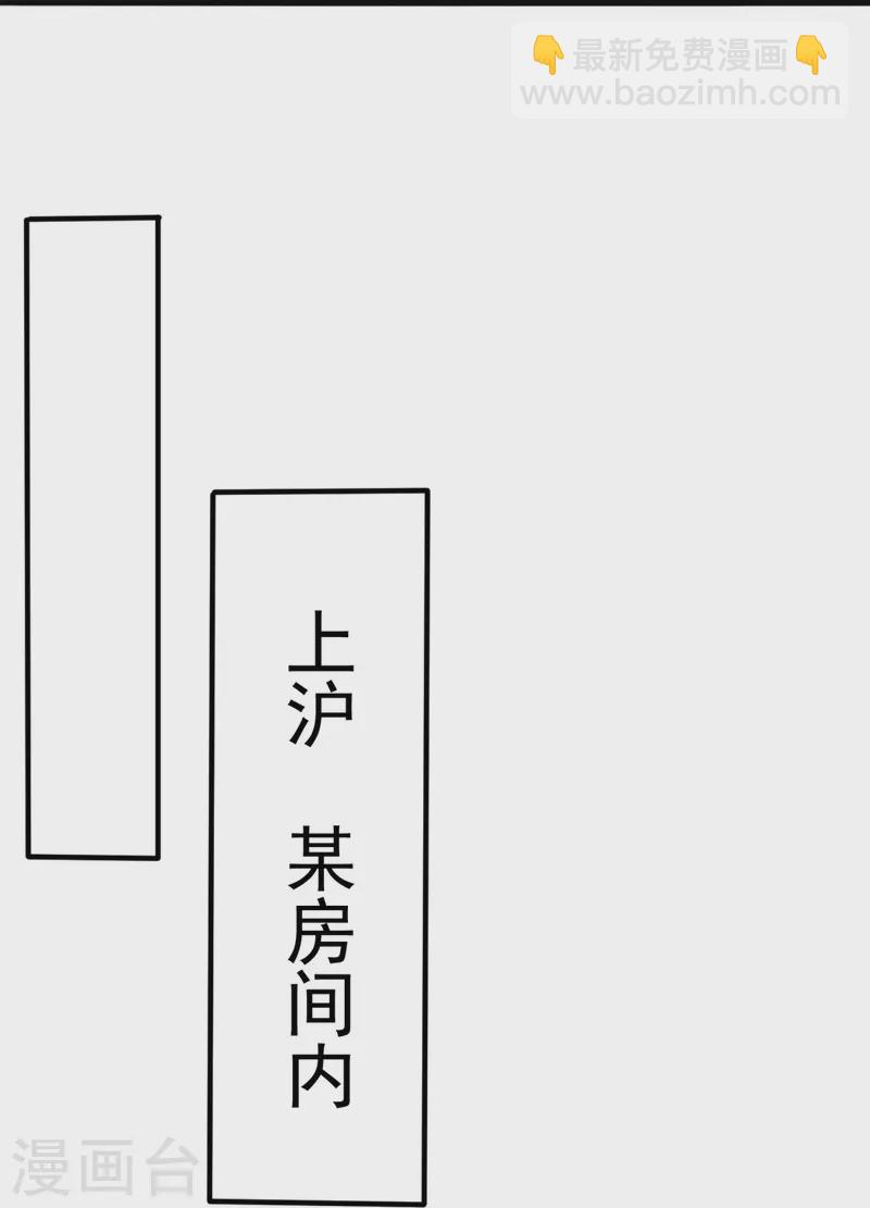 第202话 新的征程24