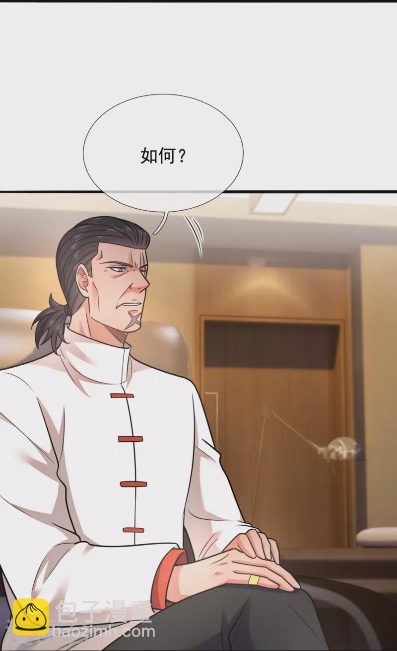 第202话 新的征程27