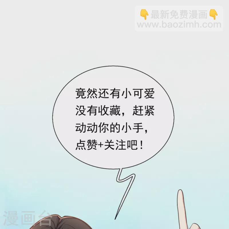 第202话 新的征程29