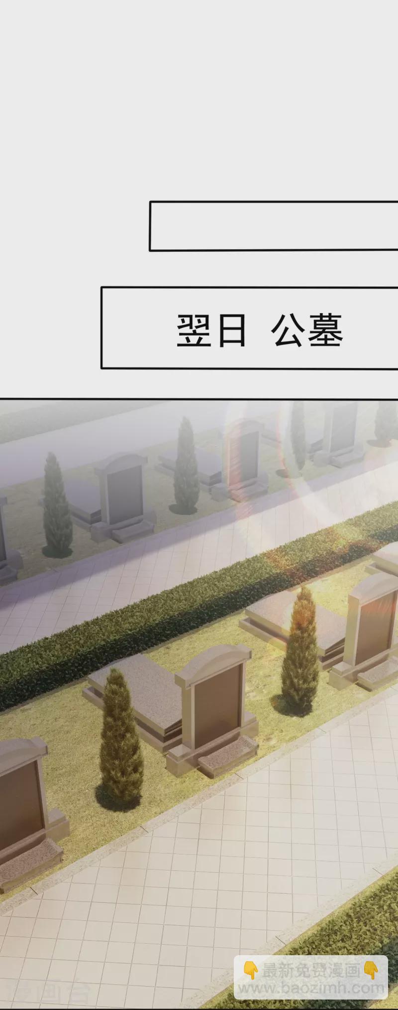 第202话 新的征程3