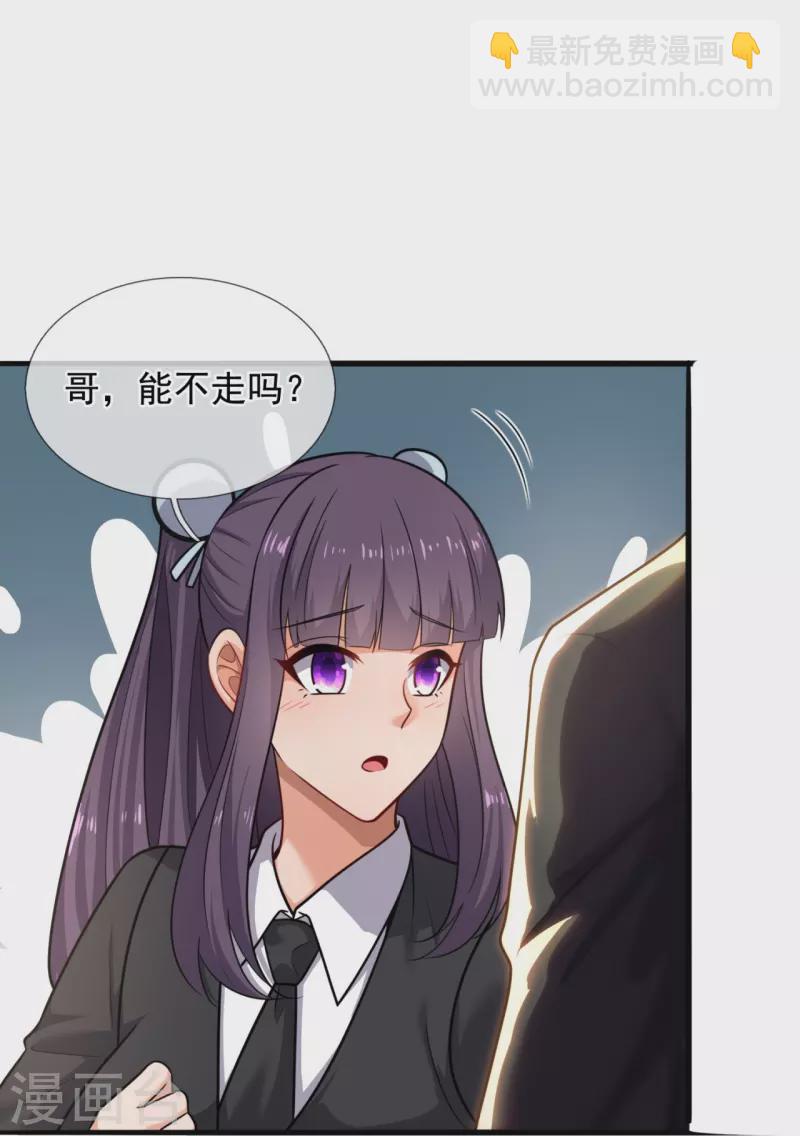 第202话 新的征程7