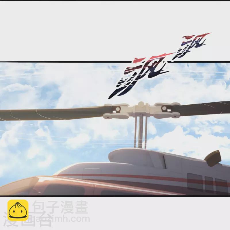 第202话 新的征程9