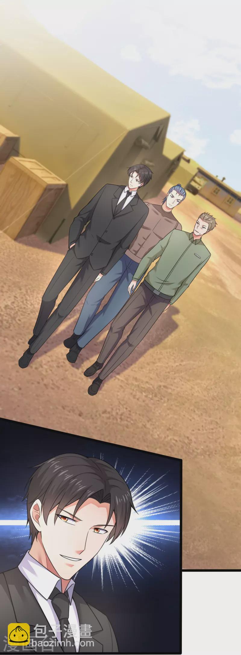 第203话 神霄天王之女13