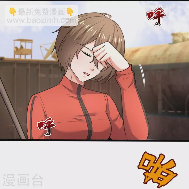 第203话 神霄天王之女19