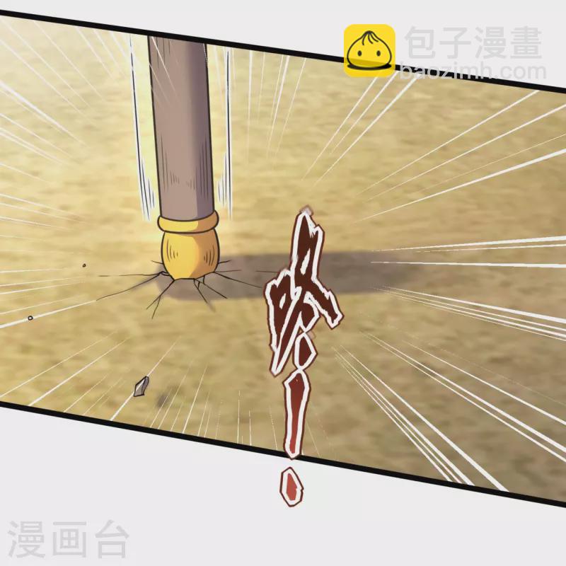 第203话 神霄天王之女24