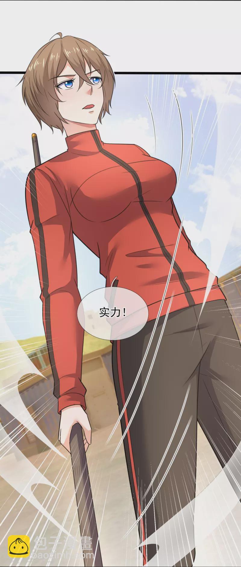 第203话 神霄天王之女28