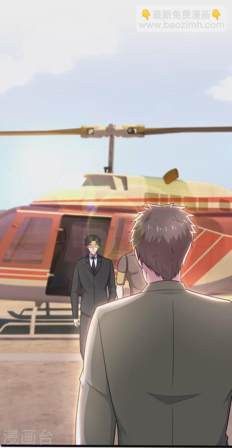 第203话 神霄天王之女8