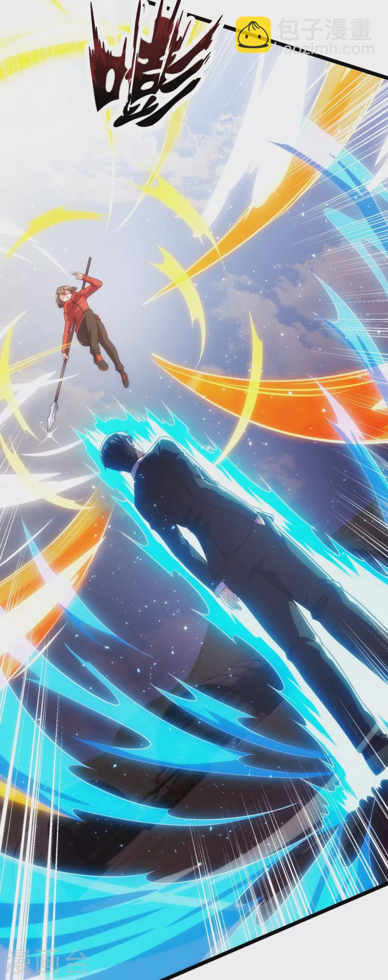 第204话 破绽太多了7