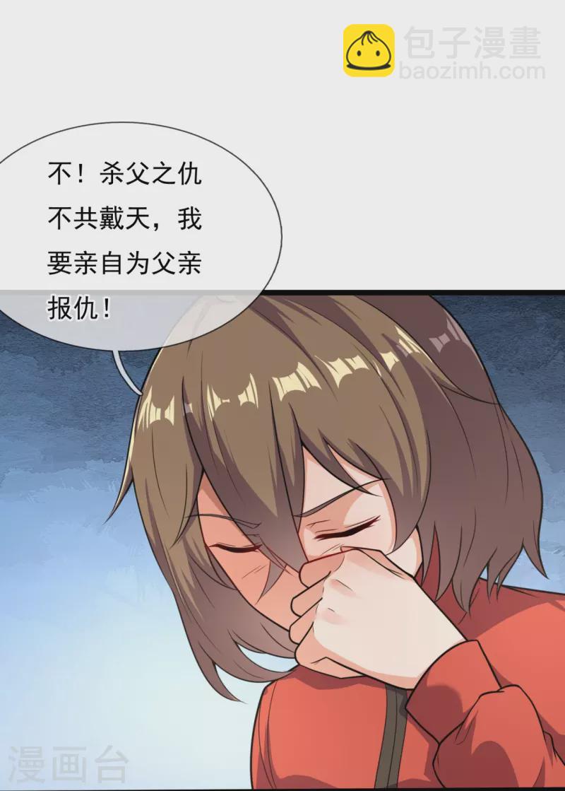 第205话 隐煞门10