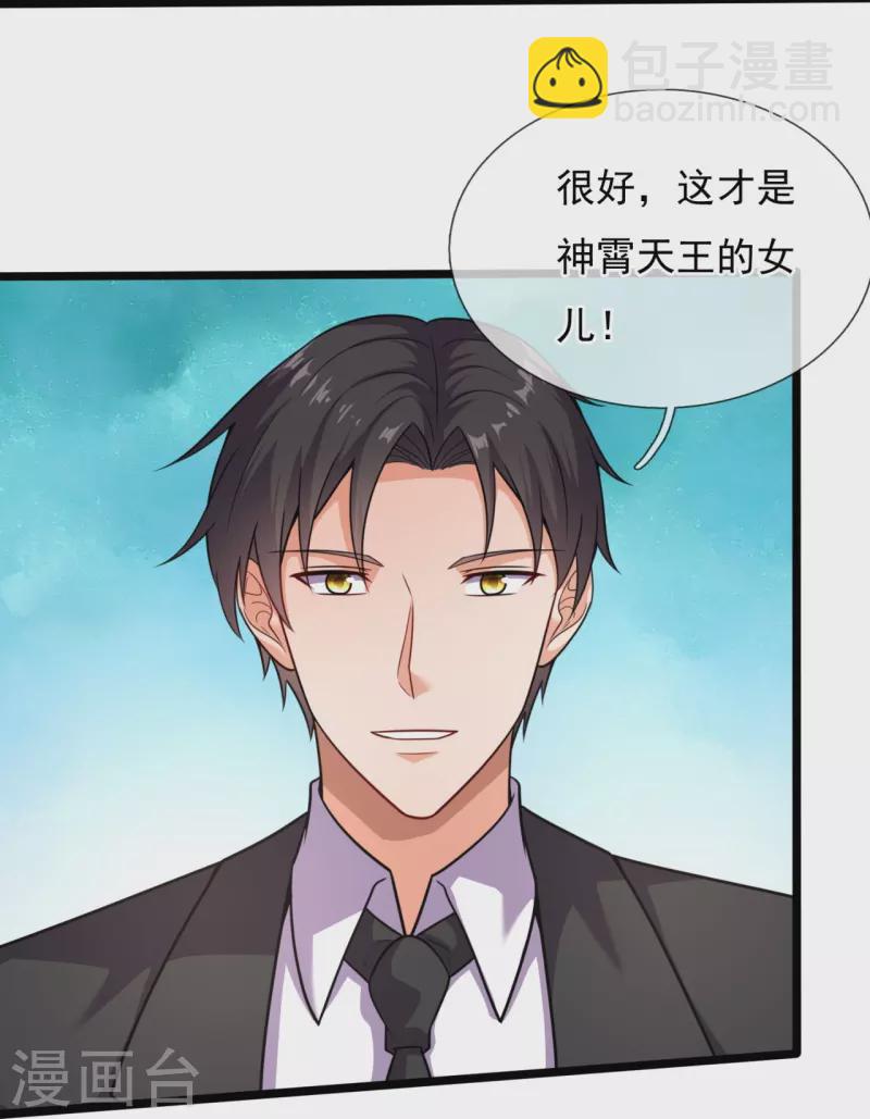 第205话 隐煞门11