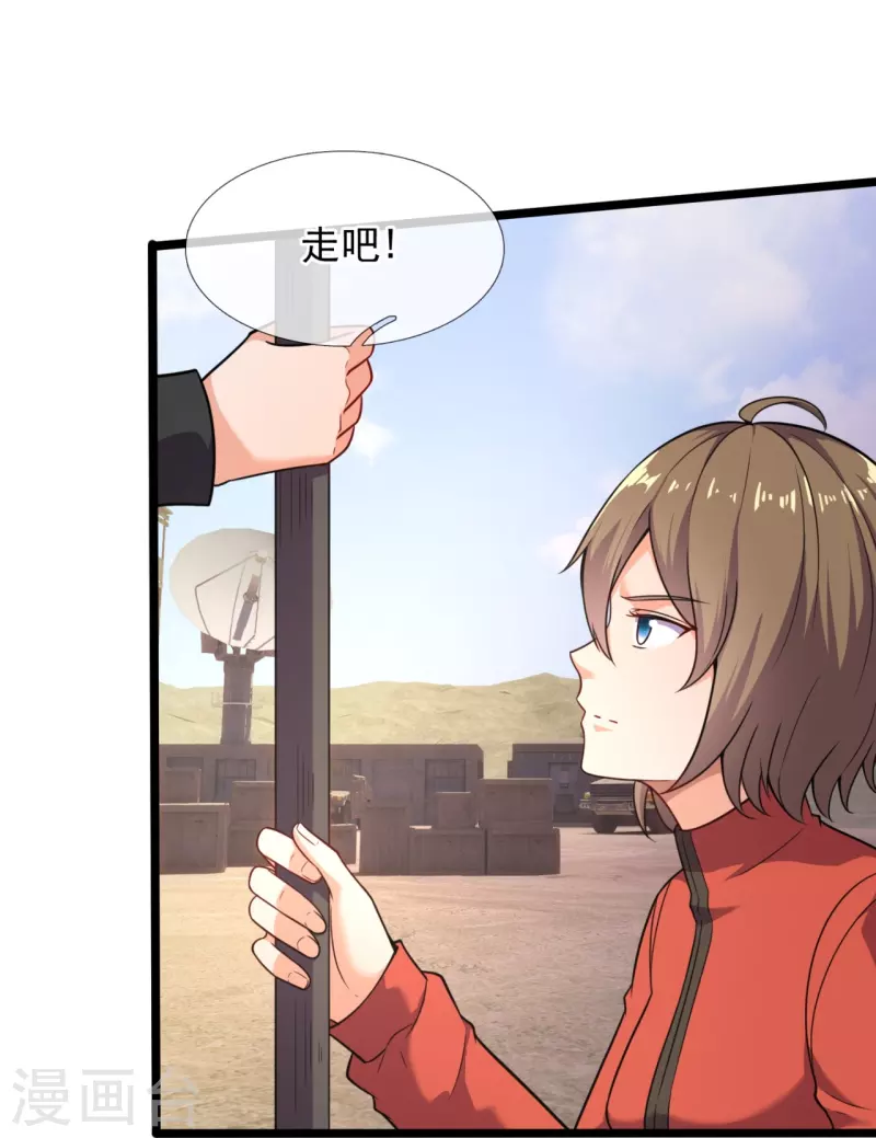 第205话 隐煞门12
